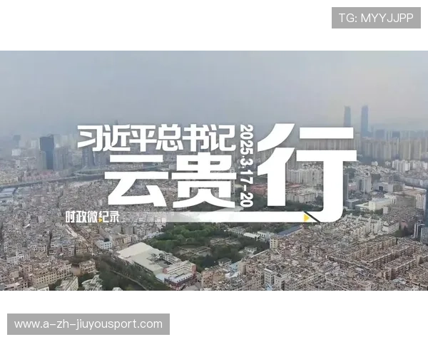 时政微纪录丨总书记新疆行背后的故事
